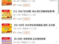 -扬格外语学校(芝罘校区)