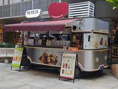 -炖物24章·顺时轻养茶(杭州大厦店)