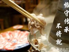 -宣武小院涮肉(前门店)