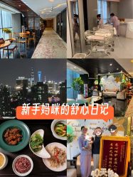 -Babysky·贝瑞佳月子会所(花木店)