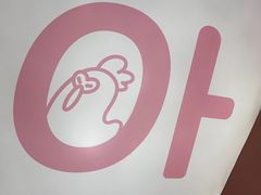 -悠个炸鸡(南京创始店)