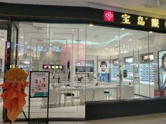 -万达广场(龙湖店)