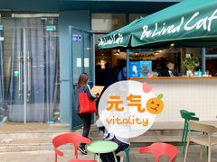 -Be Lived Cafe比例咖啡(摩天轮店)