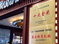 -中山威尼斯西餐厅(三乡总店)