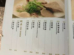 -百福麵家(新馬路店)