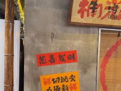 -楠火锅(太古里总店)