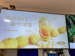 -茶百道(广都店)