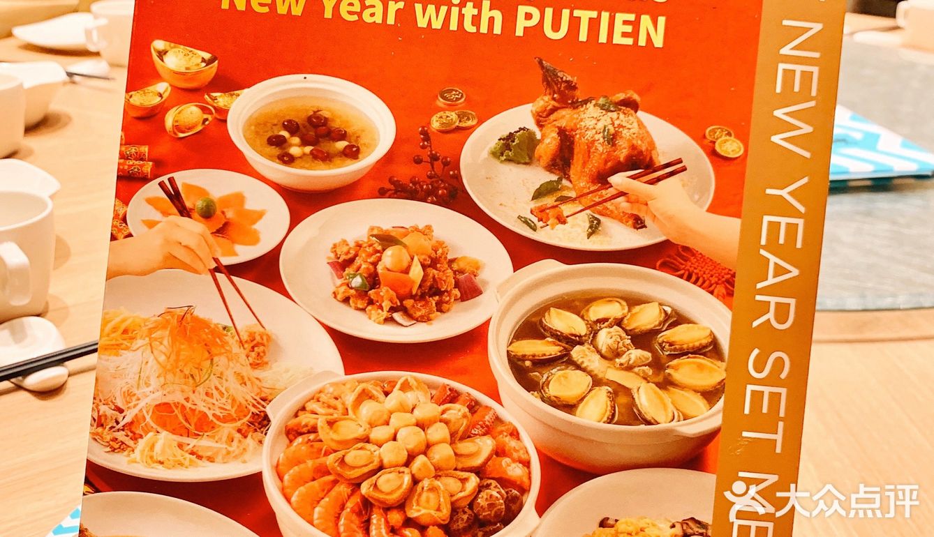 开年一起来捞鱼生啦～吃出鸿运发财年！