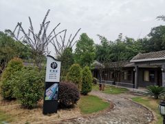 -林丰温泉度假山庄