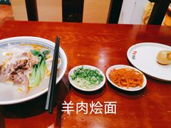 -武圣羊汤(手帕口店)
