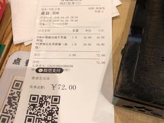 账单-呀咪咖喱屋(龙之梦购物中心莘庄店)