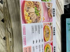 -小杨生煎(白玉兰广场店)