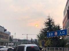 -火炉火自助餐(枫蓝国际店)