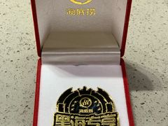 -海底捞火锅(上元大街店)