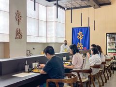 -帝鮨·烧肉割烹(龙湖金楠天街店)