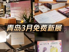 -方所(华润万象城店)