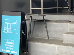 -NokNok Coffee(宽窄巷子店)