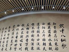 -瑞幸咖啡(清华科技园·唐诗主题店)