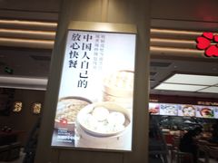 -阳阳中国饭(龙湖大兴天街)