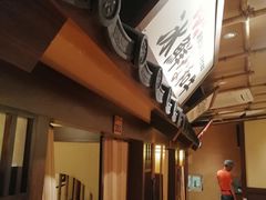 -牛家酒场(7mall店)
