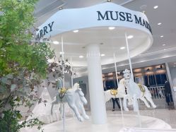 -MuseMarry婚纱(前海嘉里中心店)