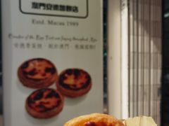 -安德鲁饼店(总店)