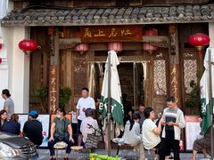 -甬上名灶(天一阁·翠柏店)