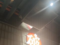 -破店肥哈·东北烧烤·夜宵(南山保利店)