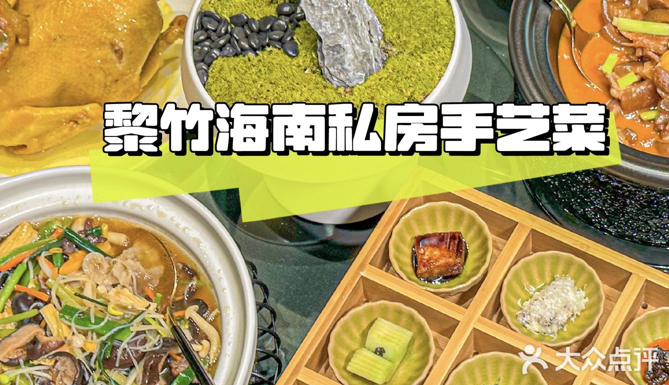 三亚本地人带吃的5️⃣家店