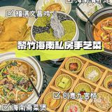 三亚本地人带吃的5️⃣家店