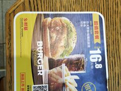 -乡村基(大渡口区国际广场店)