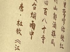 -小厨娘淮扬菜(天印大道店)