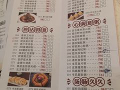 -顺德人家食府(黄金广场店)