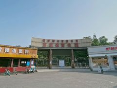 -方庄体育公园