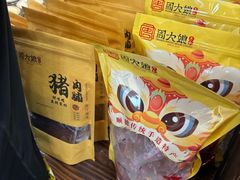 -周大娘牛乳(旧寨古村总店)