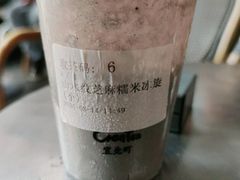 -宜北町(金源店)