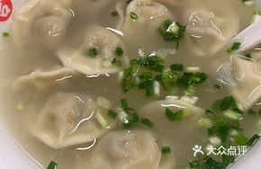 Celery Dumplings (Soup)