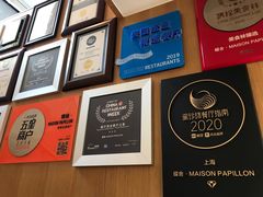 -蝶舍·MAISON PAPILLON