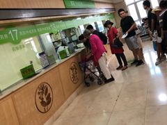 -北京中医药大学第三附属医院