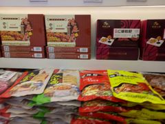 -正南奇北·怪味胡豆(较场口夜市店)