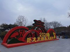 -南阳卧龙岗武侯祠