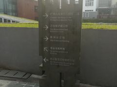 -南越王博物院(王宫展区)