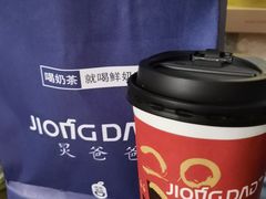 -炅爸爸鲜奶茶(解放西店)