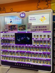 -孩子王(番禺万达广场店)