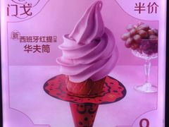 -麦当劳(一德路店)