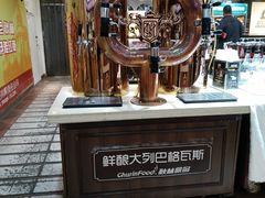 -秋林食品(秋林公司店)