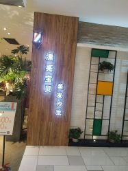 -王府井漂亮宝贝