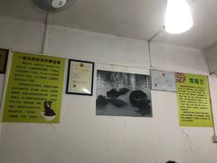 -老周记顺德双皮奶