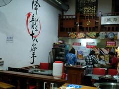 大堂-盖帮鳝鱼串串(东郊记忆店)