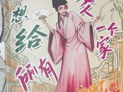 -剧狐剧本杀·月球探案馆(人民广场1号店)